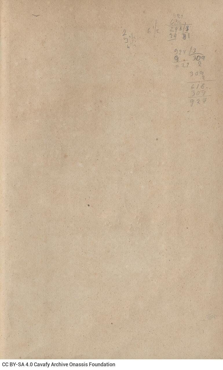 22,5 x 14,5 εκ. 2 σ. χ.α. + π’ σ. + 942 σ. + 4 σ. χ.α., όπου στη ράχη το όνομα προηγού�